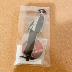 ウィンブレ 蘇枋隼飛 アクリルスタンド