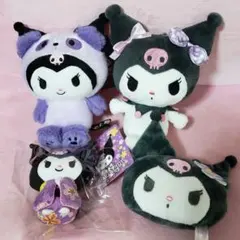サンリオ　クロミ　マスコット　4点セット　美品