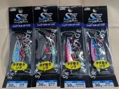 【新品未使用品】アブガルシア ショア・スキッド・ジグ 30g 4本セット②のサムネイル