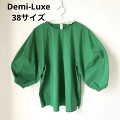 DemiLuxeBEAMSデミルクスビームスのランタンスリーブブラウスグリーン