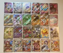 ポケモンカード　SR 24枚　まとめ売り