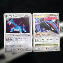 ボーマンダLV.X ☆ Pt4 アルセウス光臨 072/090 - メルカリ