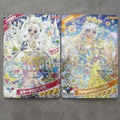 アイプリ リング6弾 エターナルアイプリ プリンセスバズリウムムーンブルー