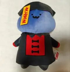 お文具といっしょ キョンシー　ぬいぐるみ BIG　猫さん