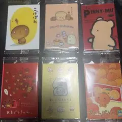 サンエックスユニバース カードウエハース　あまぐりちゃん　みかんぼうや