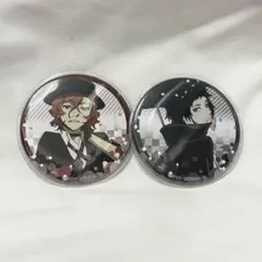 【2点セット】缶バッジ 中原中也 芥川龍之介