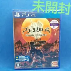 PS4 ブラッククローバー カルテットナイツ