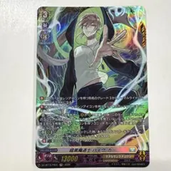 デュエルマスターズ 「根性」の頂 メチャデ塊ゾウ 神アート - メルカリ
