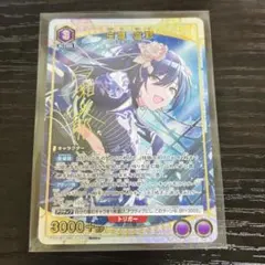 2026年最新】白瀬 咲耶 ユニオンアリーナの人気アイテム - メルカリ
