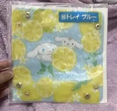 サンリオ 当たりくじ シナモロール トレイ ブルー