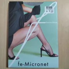 【大容量】網タイツ 18個セット