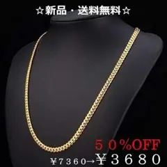 ♪50％ＯＦＦ♪セール終了間近♪71cm喜平チェーンネックレス♪K18ゴールド♪