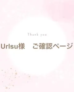 Urlsu様専用　Sサイズ　韓国バルーンブーケ　色変更　名入れあり