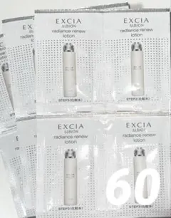 アルビオン エクシア ラディアンスリニュー ローション 21ml×7本 