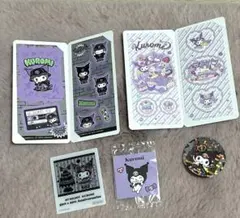 サンリオ クロミちゃん ステッカーセット