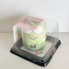 サンリオ けろけろけろっぴ おまんじゅうマスコット