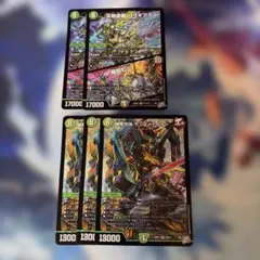 デュエマ サンダイテイオー 天地命動バラギアラ セット