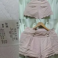 ショートパンツ ハイウエスト ピンクベージュ ボタン フリル