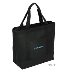 DUNLOP DTC-2434 ブラックラケットバッグ