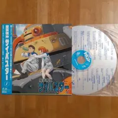 Item thumbnail for item 46151103-5d3b-4165-9502-a2427674b743