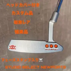 スタジオセレクト ニューポート2 極美品 フェーススタンプ入り カスタム品