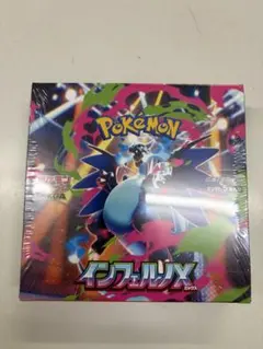 ポケモンカードゲーム インフェルノX シュリンク付き1box