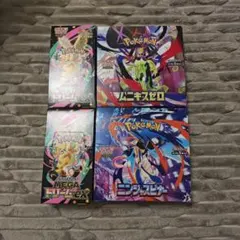 メガドリーム ムニキスゼロ ニンジャスピナー 4BOXまとめ売り