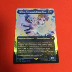 ニギヤカなガード、リュック チョコボトラックfoil 英語