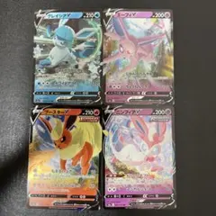 ポケモンカードゲーム　ブイズRR 4枚セット