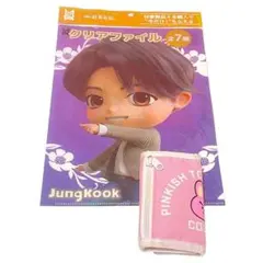 BTS BT21 TinyTAN ジョングク クリアファイル 財布 セット