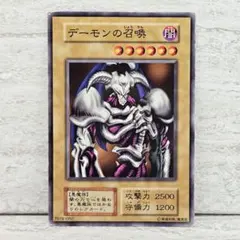 2025年最新】デーモンの召喚 初期の人気アイテム - メルカリ