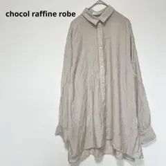 ショコラフィネローブchocol raffine robe長袖シャツ　シアー風のサムネイル