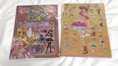 【最終値下げ】アイカツ クリアファイル　ガチャガチャ　有栖川おとめ　シークレットのサムネイル