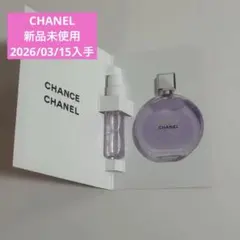 CHANCE CHANEL EAU SPLENDIDE 1.5ml シャネル