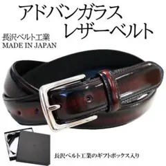 n【エル エクレ】パティーヌ メンズ 本革レザーベルト90 ブルー