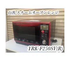 2025年最新】YRK-F250SVの人気アイテム - メルカリ