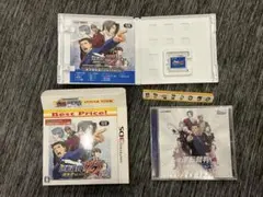 逆転裁判123 成歩堂セレクション ベストプライス版　3ds
