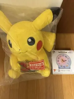 韓国限定】サーティワン × ポケモン ピカチュウ ハッピーコンテナ 日本