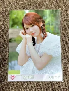 =LOVE イコラブ 大場花菜 生写真