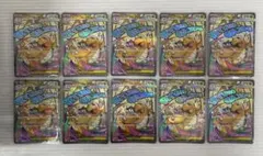 kncard77-4305 メガカイリュー 232/193 MA 10枚セット - メルカリ