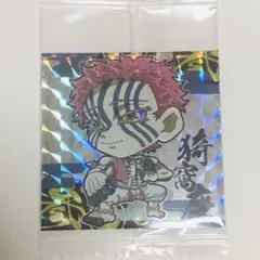 鬼滅の刃 ディフォルメシールウエハース 其ノ十三　【スーパーレア 猗窩座】