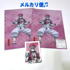 鬼滅の刃　アニプレックスオンラインくじランダムブロマイド　クリアファイル　猗窩座