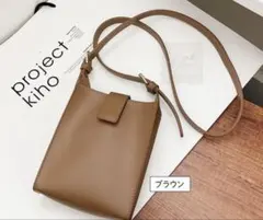 ショルダーバッグ ブラウン