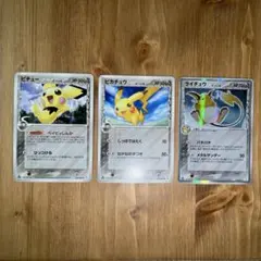 2025年最新】ライチュウ デルタの人気アイテム - メルカリ