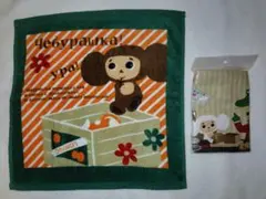 Item thumbnail for item 43b0d004-8e8e-4019-81e5-a55b37eef959