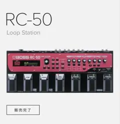2026年最新】BOSS RC-50の人気アイテム - メルカリ
