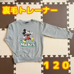 子供 キッズ トレーナー スウェット 裏毛 120 男の子 女の子 美品