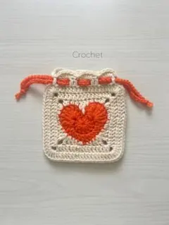 編み物　巾着　ポーチ　ハート　ハンドメイド