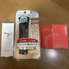 ファンデーションまとめ売り