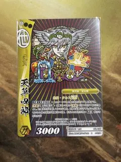 2025年最新】ゲッテンカの人気アイテム - メルカリ